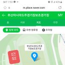 2022.7.12.(화) 19:00 사직보조경기장 인터벌훈련 이미지