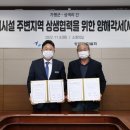 가평군재활용선별시설 이미지