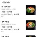밥풀릭스 이미지