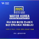 ㈜국제산업 이미지