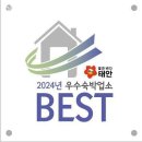 아멜리아풀빌라 이미지