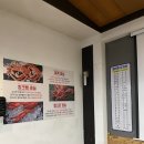 조치원읍 욱일아파트 | 세종 조치원횟집 바다이야기 홍가리비 무한리필 솔직후기