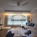 씨유명지퍼스트월드점 | 부산 명지 더샵 퍼스트월드 34평 A, 실용성과 세련미를 담은 블라인드 시공 후기