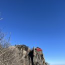 용신69 | 연초 기운 받으러 다녀온 🔥 관악산 등반 후기 (초보자코스 - 과천향교~연주대)