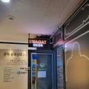 구파발맛집 롯데몰근처 데이트코스 스와가트은평뉴타운점