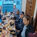 김부자염소탕 이미지