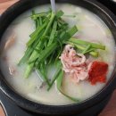 마선생얼큰국밥 양산상북점