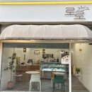 고운동_그랜드프라자앞 | 세종 케이크 맛집, 달지 않고 맛있었던 로로케이크 포장 후기