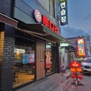 투다리도산점 네이버블로그