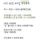 정성푸드(대구)