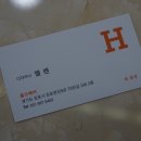 원웨이브 헤어샵 네이버블로그