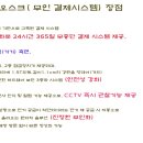 아이스박스잠실나루점