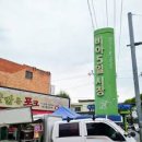 비아5일시장 이미지