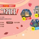 이천아크릴 이미지