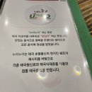 노원 쌀국수 누아누아 by콘타이 : 롯데백화점 9층