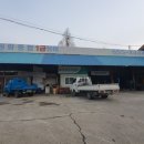 평화종합정비 이미지