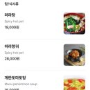 미성양꼬치 이미지
