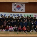 용소초등학교병설유치원 이미지
