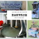 호성밀면 이미지