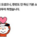 인하카마스타 이미지