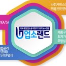 스시만드는주방 - 강서구 명지국제5로 29 | 스시만드는주방