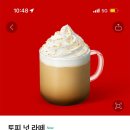 코코핑크