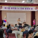 양평단월초등학교 이미지