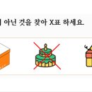 주식회사 산수 이미지