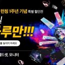 긱스타PC방(GEEK STAR) 이미지