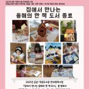 새자람작은도서관 이미지