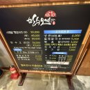 만수오계 이미지