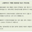 (주)한마음푸드시스템 이미지
