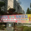 원평초등학교 이미지
