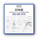 세강유통