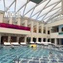 파라다이스목욕탕 | 인천 파라다이스시티 씨메르 아쿠아스파 온천 찜질방 가격 할인 방법 수영모 겨울 후기
