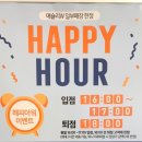 애슐리 W NC수원터미널 이미지