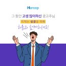 애드컨택