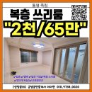 금샘공인중개사 사무소 이미지