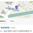 대호체육도장 네이버블로그