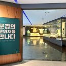 옛길박물관 이미지