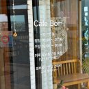 영덕 강구항 오션뷰 카페 추천 / 카페봄(CAFE BOM)