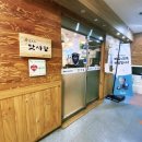 박은자 맛사랑 이미지