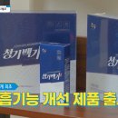 (주)아이앰더블유
