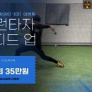 비피에프 아카데미