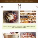송악건강원 - 달서구 송현로8길 66 | 송악건강원