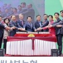 합천새남부농협 농산물산지유통센터 이미지