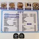 중화솔로몬 | 제주 성산맛집 회, 해산물부터 중화요리까지 한번에 먹는 바당집 최고에요
