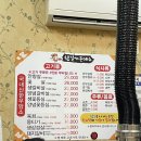 천일가든 이미지