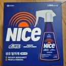 나이스앤나이스 | 스카트 나이스웨더 탈취제 직접 써본 후기 페어앤프리지아 우디베르가못