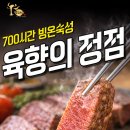 다가온정육